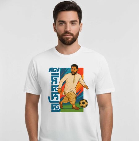 Half Sleeves t-shirt