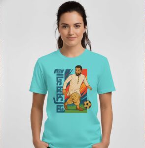 Messi Messi... 100% Cotton, Unisex, Half Sleeve, T-Shirt