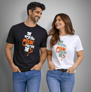3 Bengali Printed T-Shirts Together - Bhabchi Cigerette Ta Cherei Debo, Bangali Not Bong & Ta Bole Prem Debona