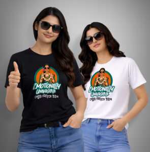 Emotionally Unavailable (Prem Game) Bengali Printed Graphic T Shirt