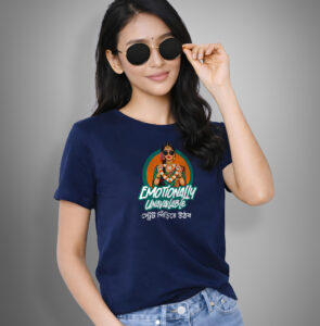 Emotionally Unavailable (Prem Game) Bengali Printed Graphic T Shirt