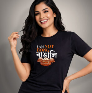 Bangali, Not Bong - Bhasha Dibas Special Edition T-Shirt