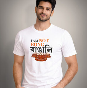3 Bengali Printed T-Shirts Together - Bhabchi Cigerette Ta Cherei Debo, Bangali Not Bong & Ta Bole Prem Debona
