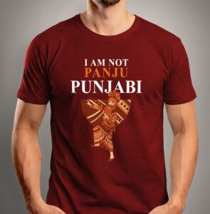 Punjabi, Not Panju - 180 GSM, 100% Cotton Unisex T-Shirt