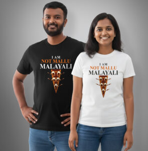 Proud To Be A Malayali - Unisex T-Shirt