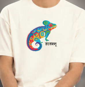 Rong Bodlu - Fun & Colorful T-Shirt for Men & Women, Unisex Design