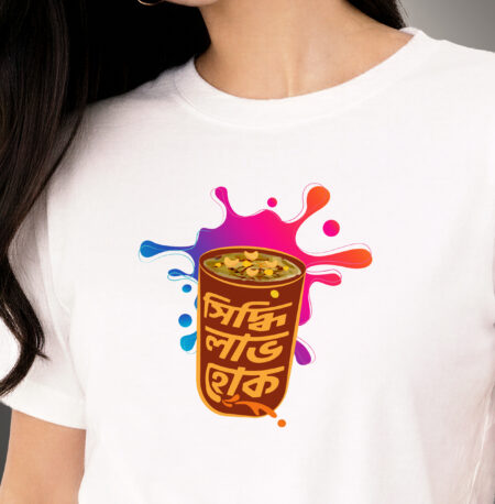 Siddhi Labh Hok - Fun, Printed Dri-Fit Holi T-Shirt