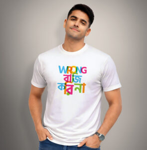 Wrong Baji - Printed, Unisex, Fun T-Shirt