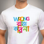 Wrong Baji - Printed Holi Dri-Fit T-Shirt
