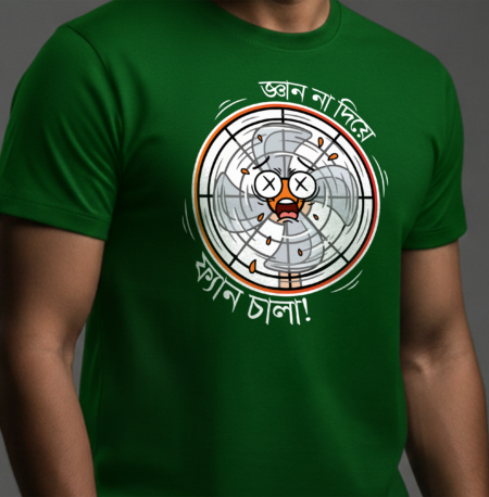 Gyan Na Diye Fan Chala - 100% Cotton Printed Summer T-Shirt