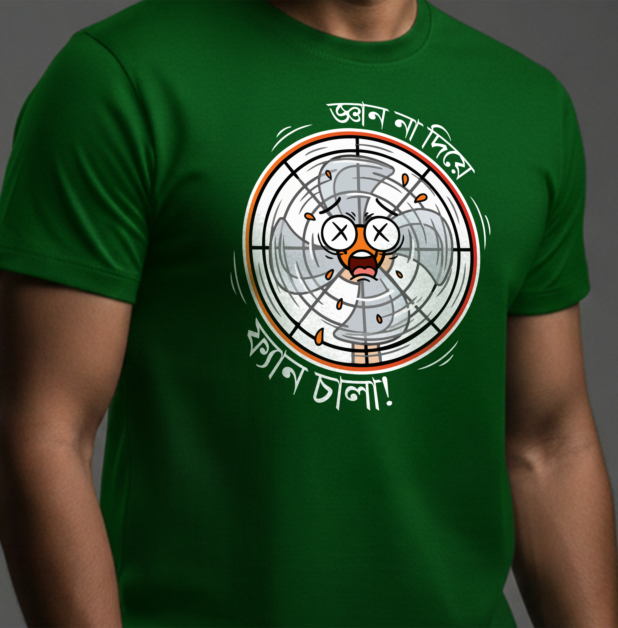 Gyan Na Diye Fan Chala – 100% Cotton Printed Summer T-Shirt