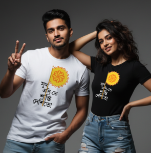 (Pack of 3) Bengali Printed T-Shirts - Sukh AC te Santi Deshi te, Gyan Na Diye Fan Chala, High Temperature Masai