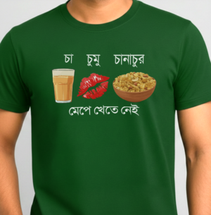 Money Saver (Pack of 3) - Cha Chumu Chanachur, Sukh AC te Santi Deshi te, Bhabchi Cigerette Ta Cherei Debo