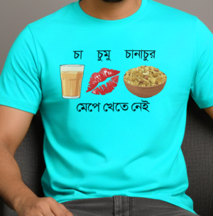Cha Chumu Chanachur - Fun, Printed, Bengali T-Shirt