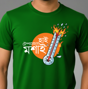 High Temperature Masai - Soft, Breathable 100% Cotton, Summer Printed T-Shirt