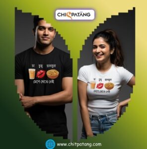 How T-Shirt Combos are Perfect Buys for Style-Savvy Bengali Couples Today?