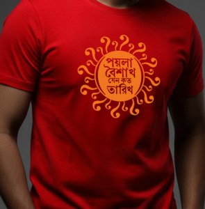 Poila Boisakh Jeno Koto Tarikh - Poila Boisakh T-Shirt for Men & Women