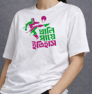 Khali Paye Itihas - Bharot Shera Mohun Bagan T-Shirt