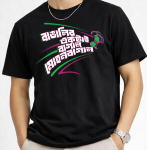 Bangalir Ektai Bagan - Mohun Bagan, 100% Cotton Printed T-Shirt
