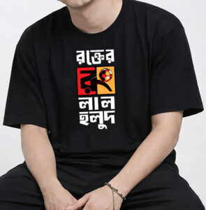Rokter Rong Laal Holud, Half Sleeve, Round Neck, Cotton East Bengal T-Shirt