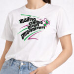 Bangalir Ektai Bagan - Mohun Bagan, 100% Cotton Printed T-Shirt