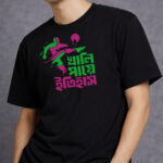 Khali Paye Itihas - Bharot Shera Mohun Bagan T-Shirt