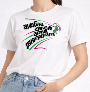 Bangalir Ektai Bagan - Mohun Bagan, 100% Cotton Printed T-Shirt
