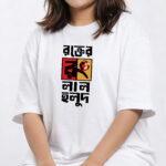 Rokter Rong Laal Holud, Half Sleeve, Round Neck, Cotton East Bengal T-Shirt