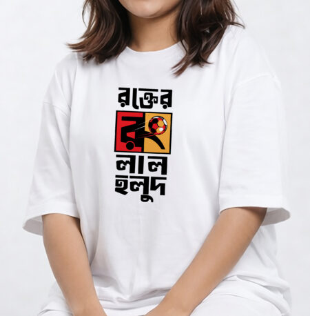 Rokter Rong Laal Holud, Half Sleeve, Round Neck, Cotton East Bengal T-Shirt