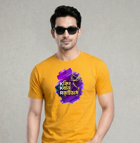 King Khan Riders, 100% Cotton KKR T-Shirt