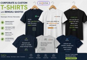 Use of Minimal Graphic Prints: How Corporate & Custom T-Shirts are standing Out in 2026?