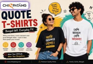 How Quirky Quote T-Shirts Complement the Quintessential Bengali Wit?