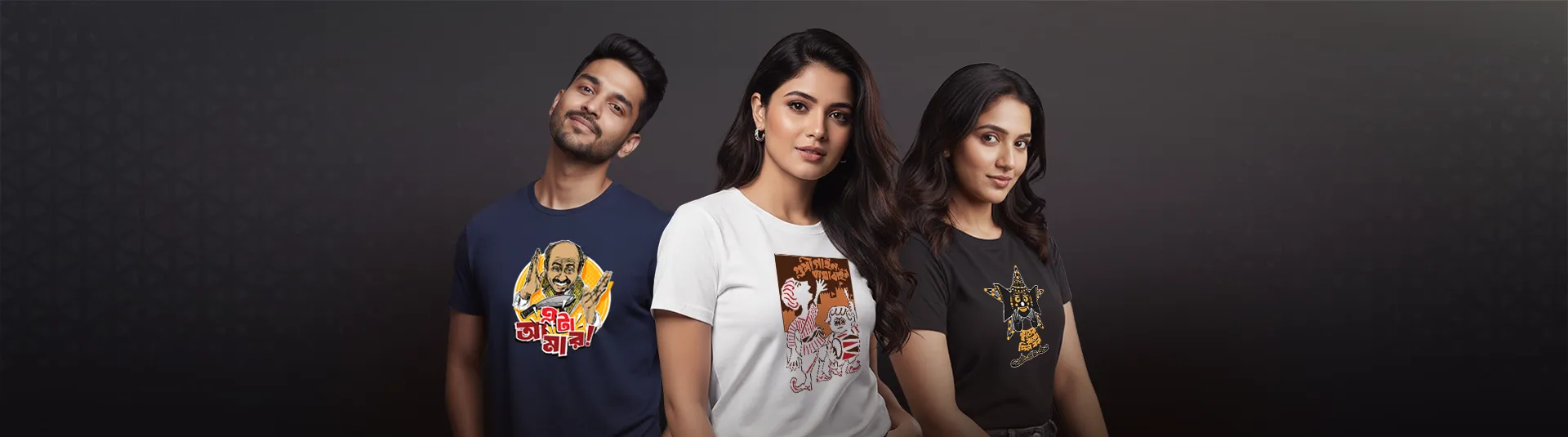 Movie T-Shirts Banner