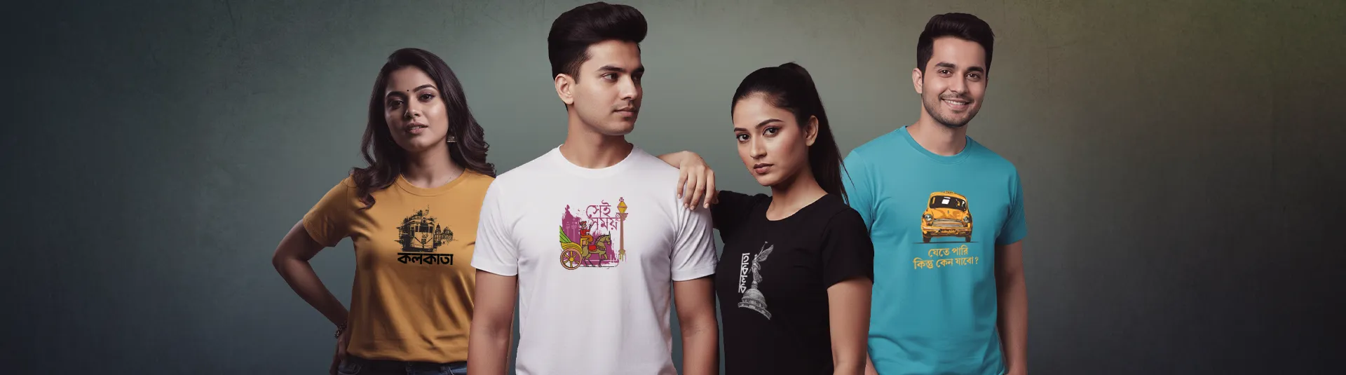 Amar Sohor Banner