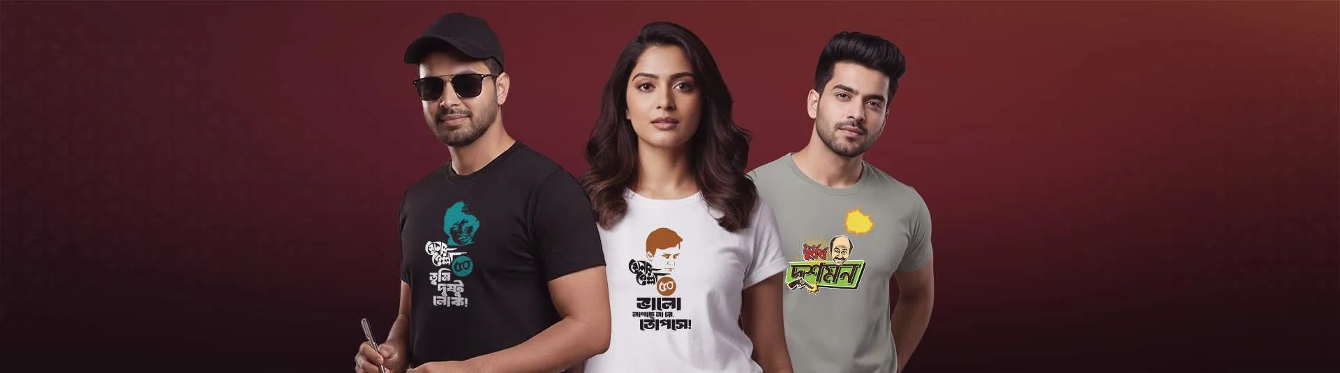 Sonar Kella T-Shirts Banner