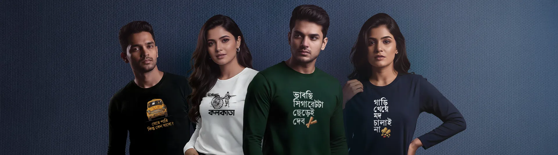 Full Sleeves T-Shirts Banner