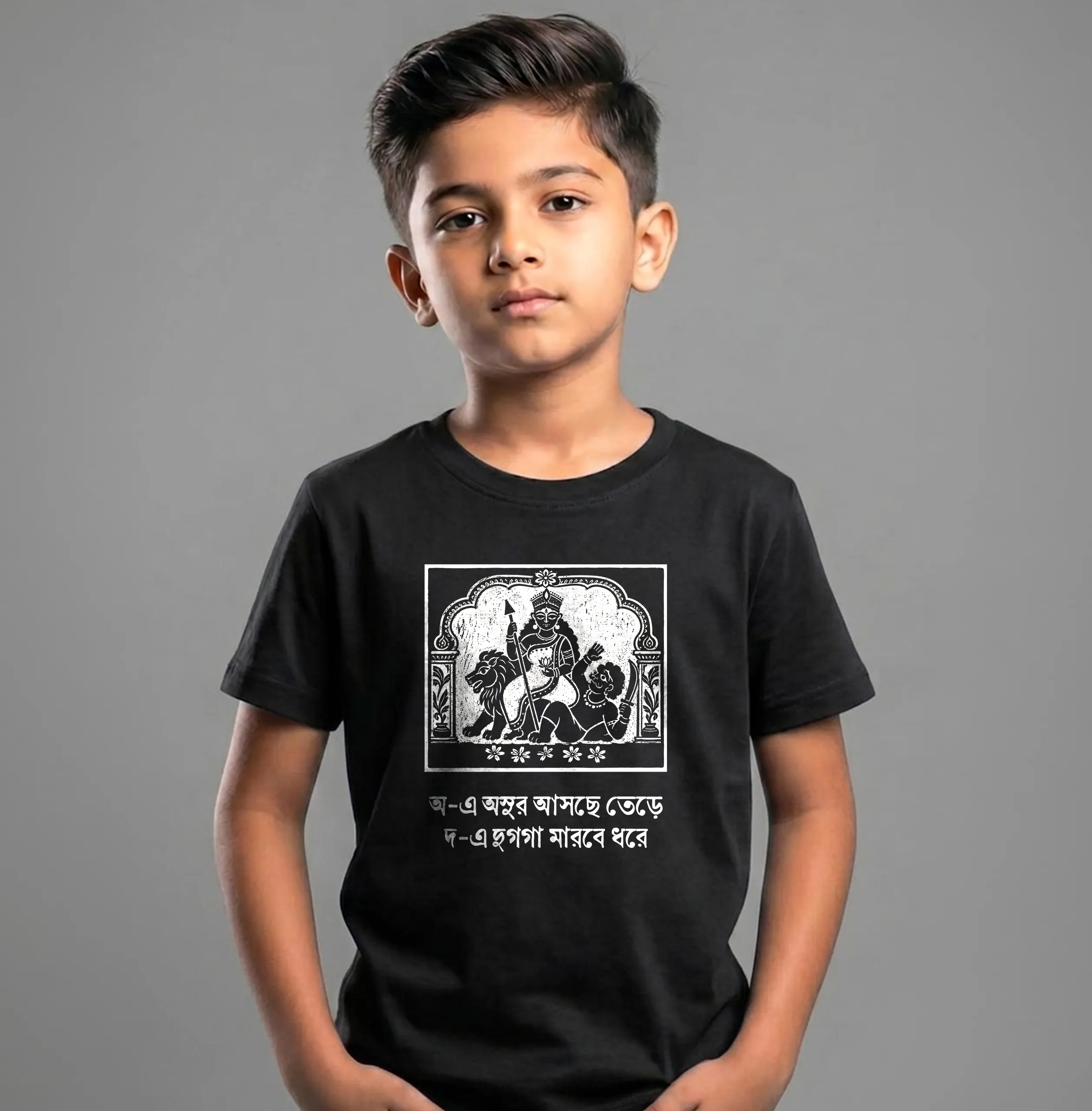 Maa Durga Illustration Printed Kids T-Shirt, Premium-Quality Cotton Fabric