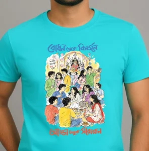 Bodhon Theke Bisorjon, Bangalir Durga Pujo Unisex T-Shirt