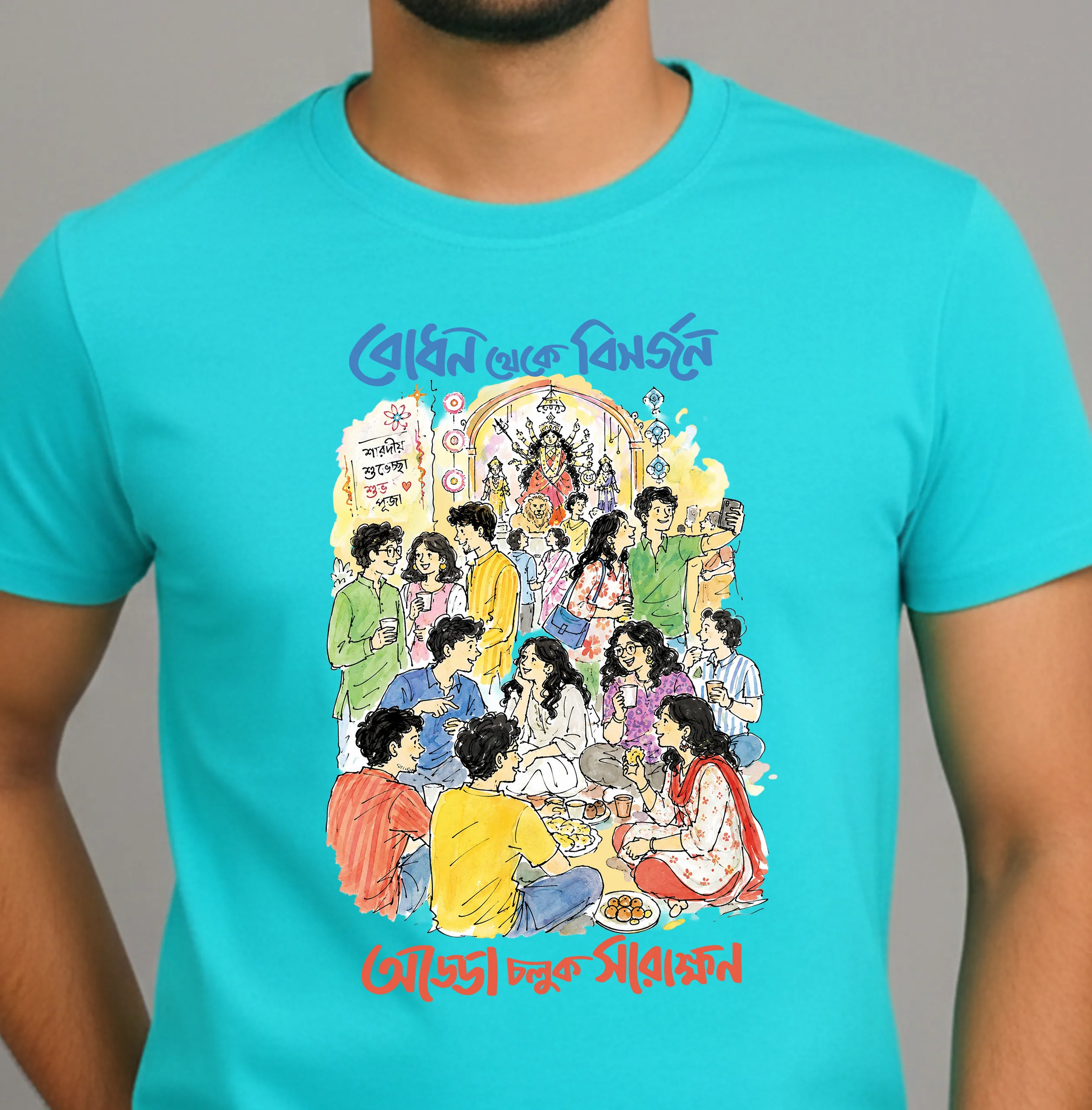 Bodhon Theke Bisorjon, Bangalir Durga Pujo Unisex T-Shirt