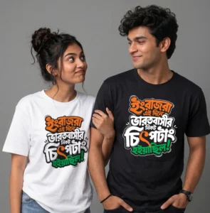 Azadi 1947, Premium-Quality 180 GSM T-Shirt, Unisex Design