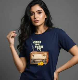 Bajlo Tomar Alor Benu - Devi Paksha Mahalaya 100% Cotton T-Shirt
