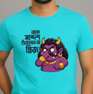 Mahishasur Mood, Funny Cartoon Graphic Printed T-Shirt