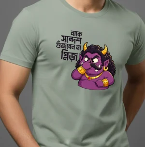 Mahishasur Mood, Funny Cartoon Graphic Printed T-Shirt