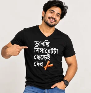 V-Neck T-Shirt - Bhabchi Cigerette Ta Cherei Debo