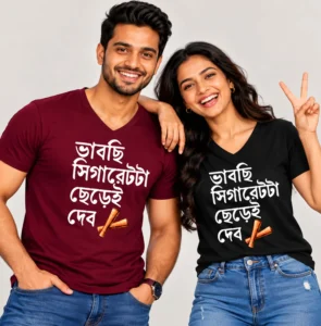 V-Neck T-Shirt - Bhabchi Cigerette Ta Cherei Debo