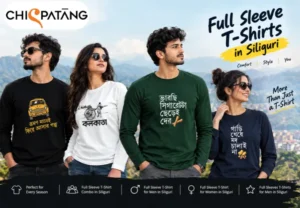 Full Sleeve T-Shirts in Siliguri: What is So Special About Them?