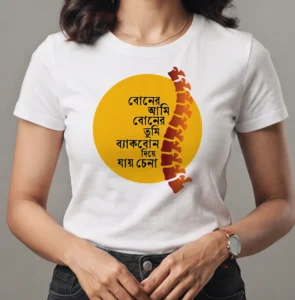 Backbone - Bhaiphonta Collection, 180 GSM, Printed Bengali Graphic T-Shirt Online